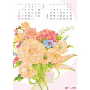 「Floral Voice」2016カレンダー